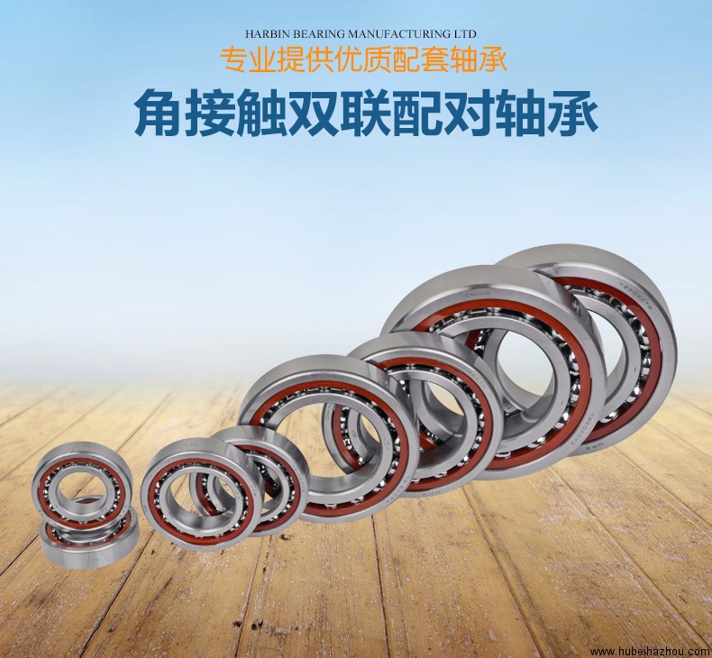 角(jiǎo)接觸(chù)球軸承 7038c、cta、ac、acta、p5、p4 及配對(duì)db、dt、df、三聯、四聯(lián)