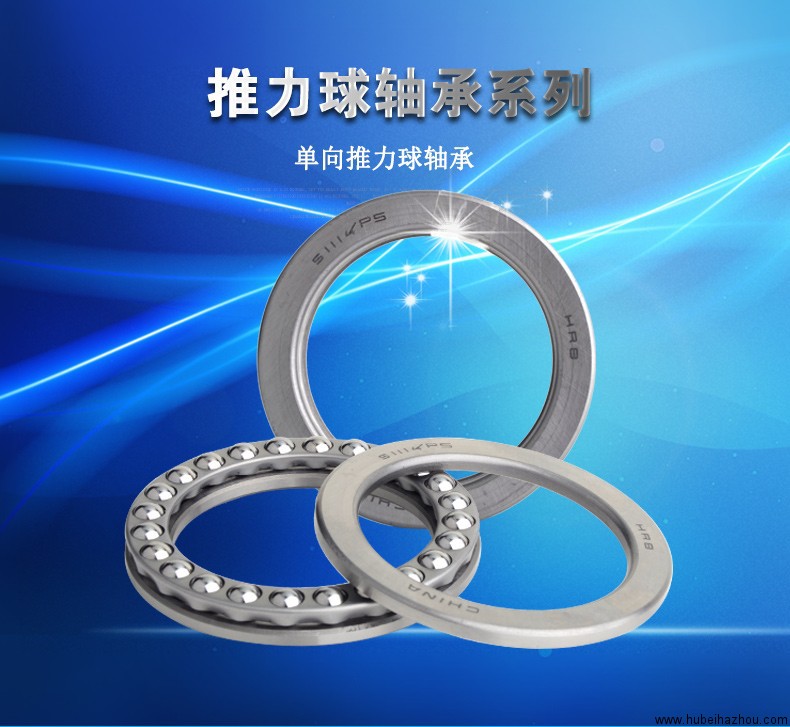 推力球(qiú)軸承(chéng) 51306、p6、p5 舊型号(hào)8306、e級、d級